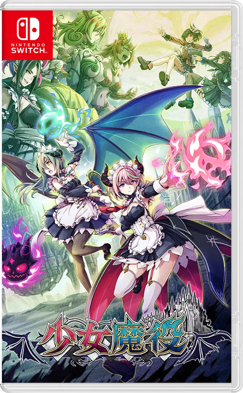 Gal Guardians: Servants of the Dark