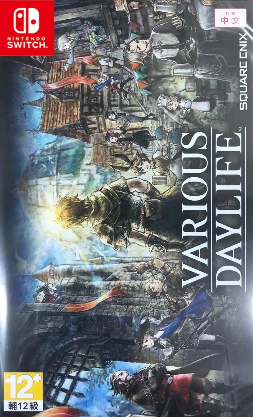 Various Daylife
