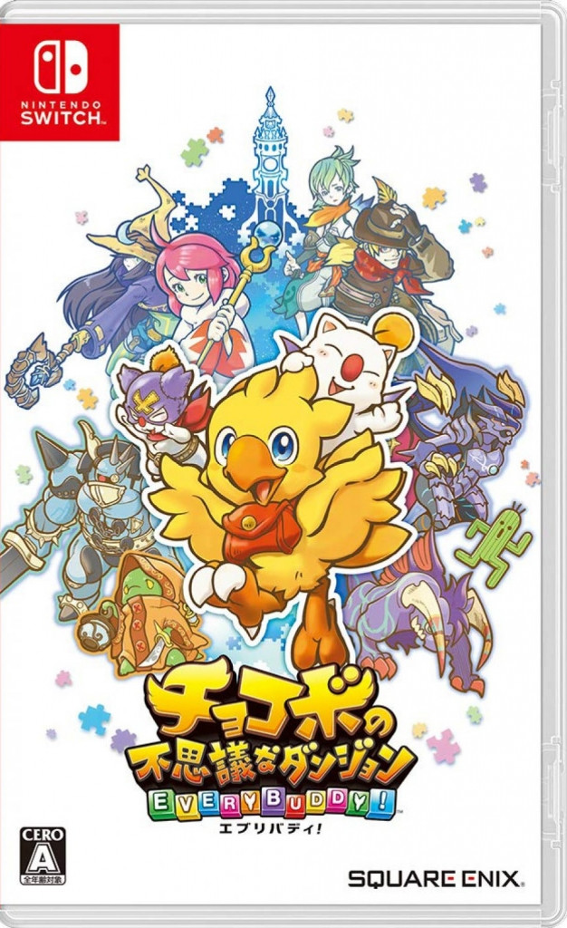 Chocobo’s Mystery Dungeon Every Buddy!