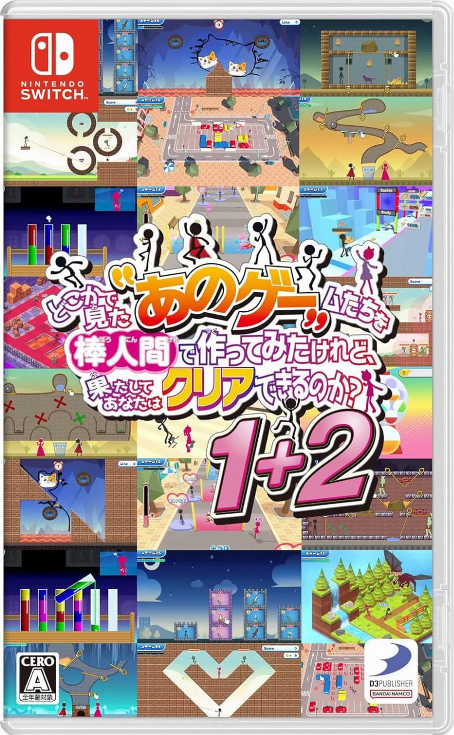 YEAH! YOU WANT THOSE GAMES, RIGHT? SO HERE YOU GO! NOW, LET'S SEE YOU CLEAR THEM! 1+2