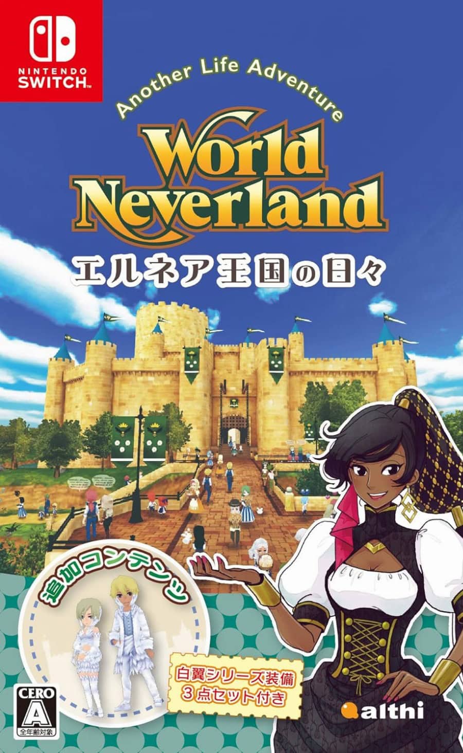 World Neverland: Daily life in Elnea Kingdom