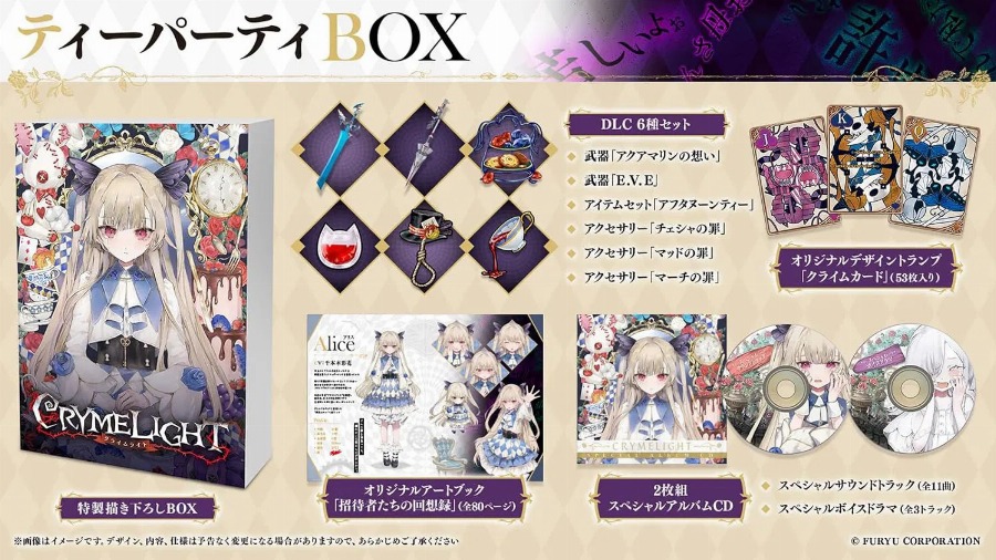 Crymelight Tea Party Box Edition