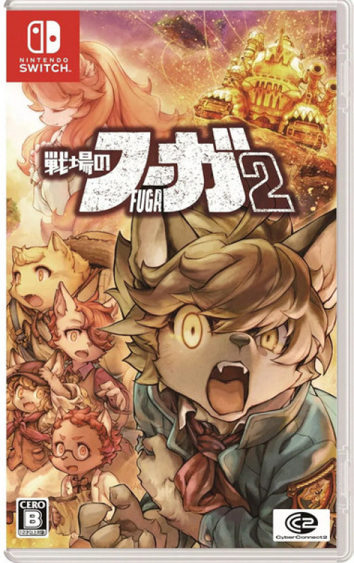Fuga Melodies of Steel 2