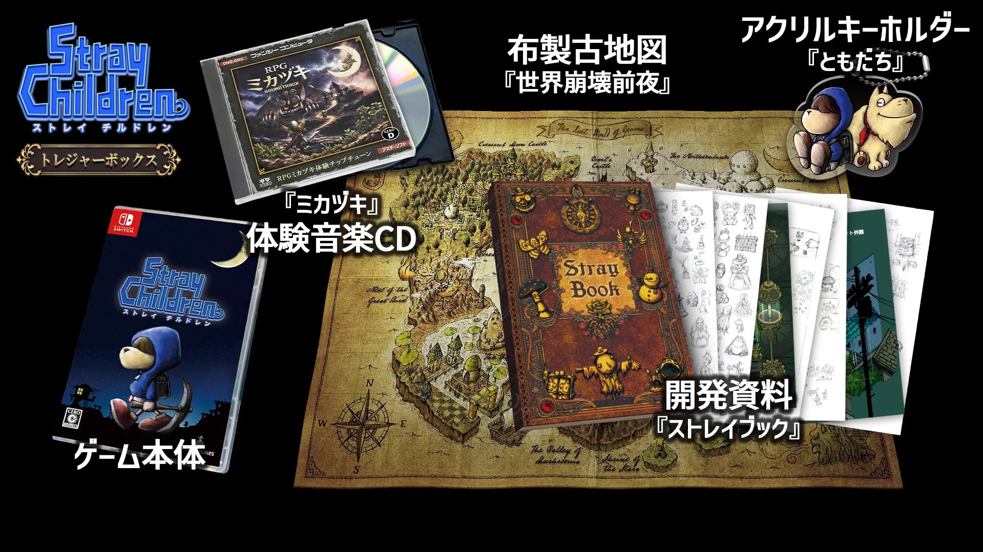 Stray Children Treasure Box