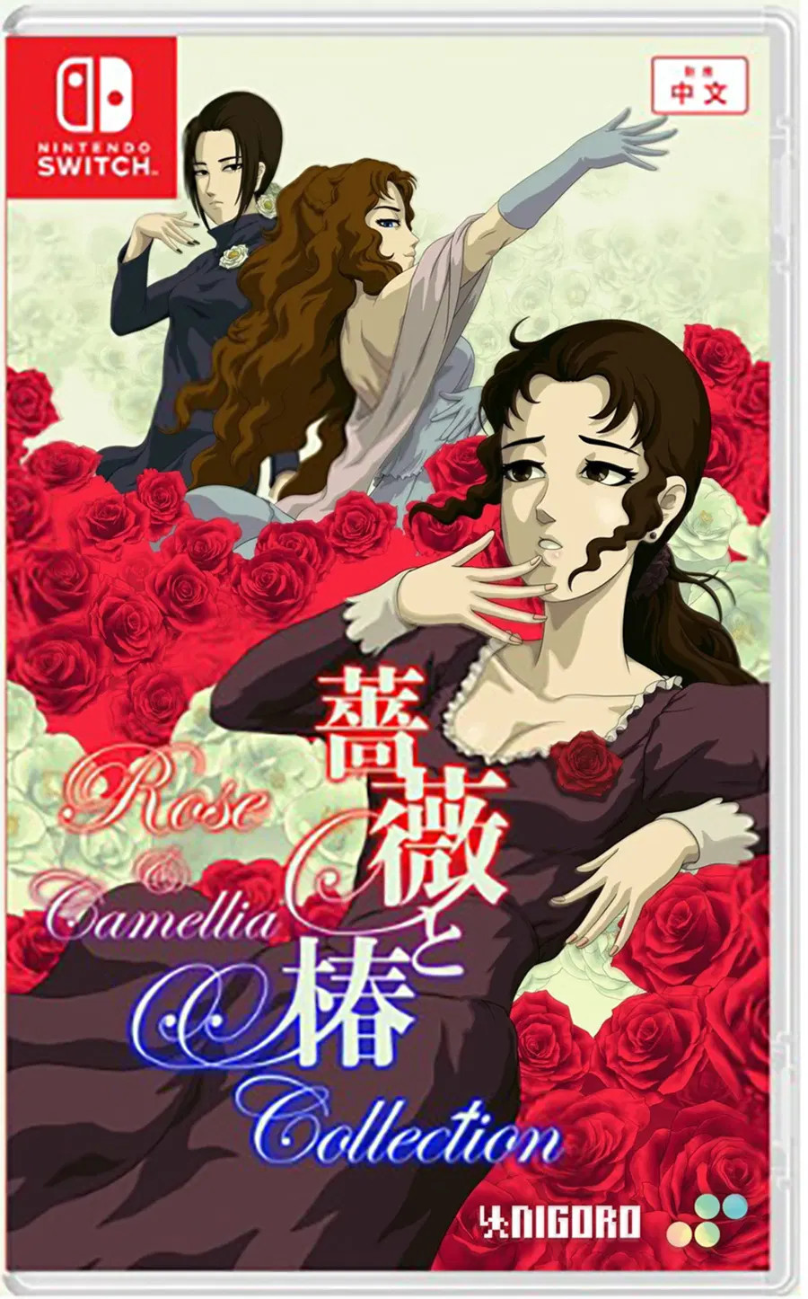 Rose & Camellia Collection