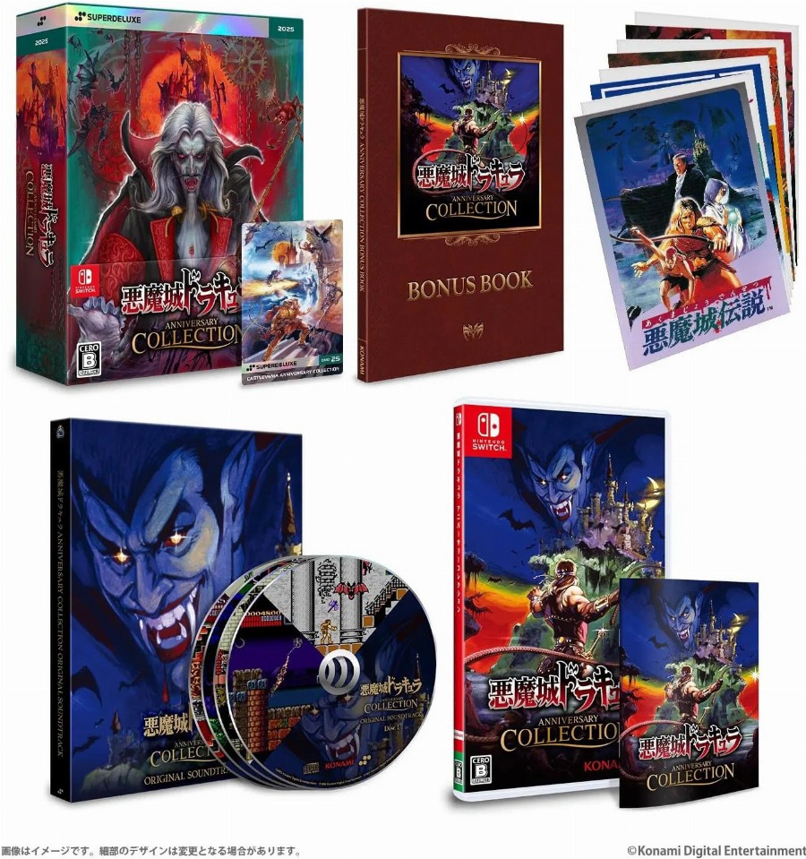 Castlevania – Anniversary Collection Deluxe Edition