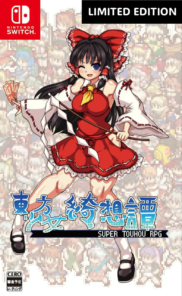 Touhou Shoujo Tale of Beautiful Memories Limited Edition