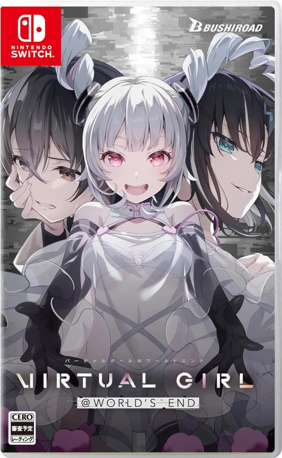 Virtual Girl @ World's End