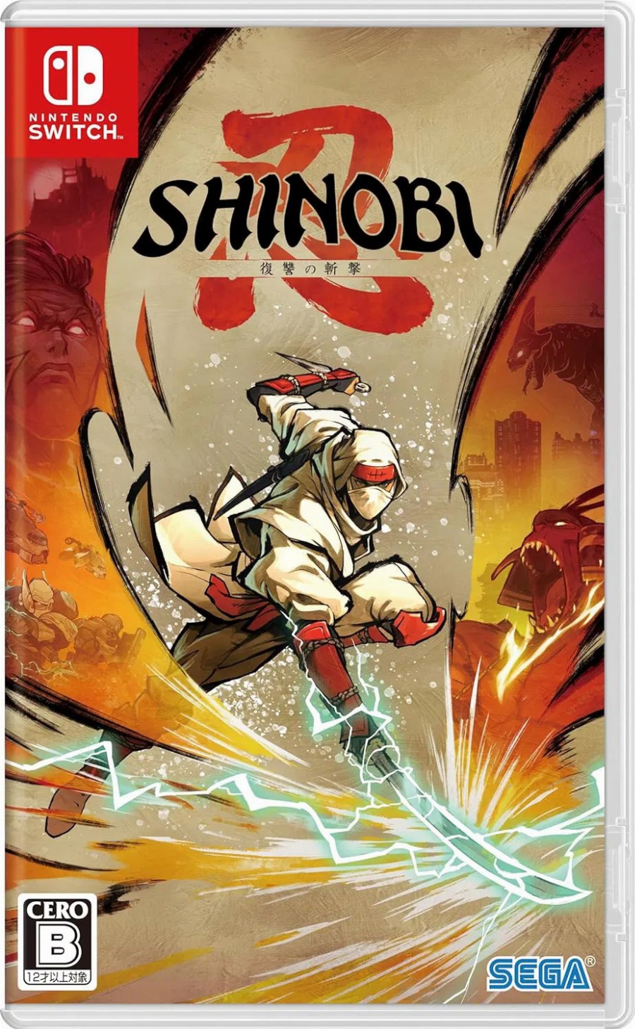 Shinobi Art of Vengeance