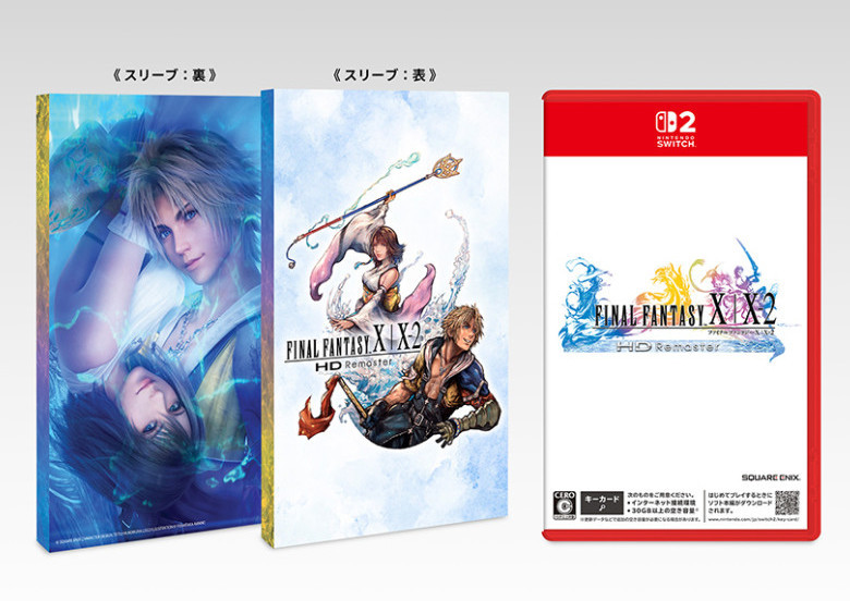 Final Fantasy X & X2 HD Remaster