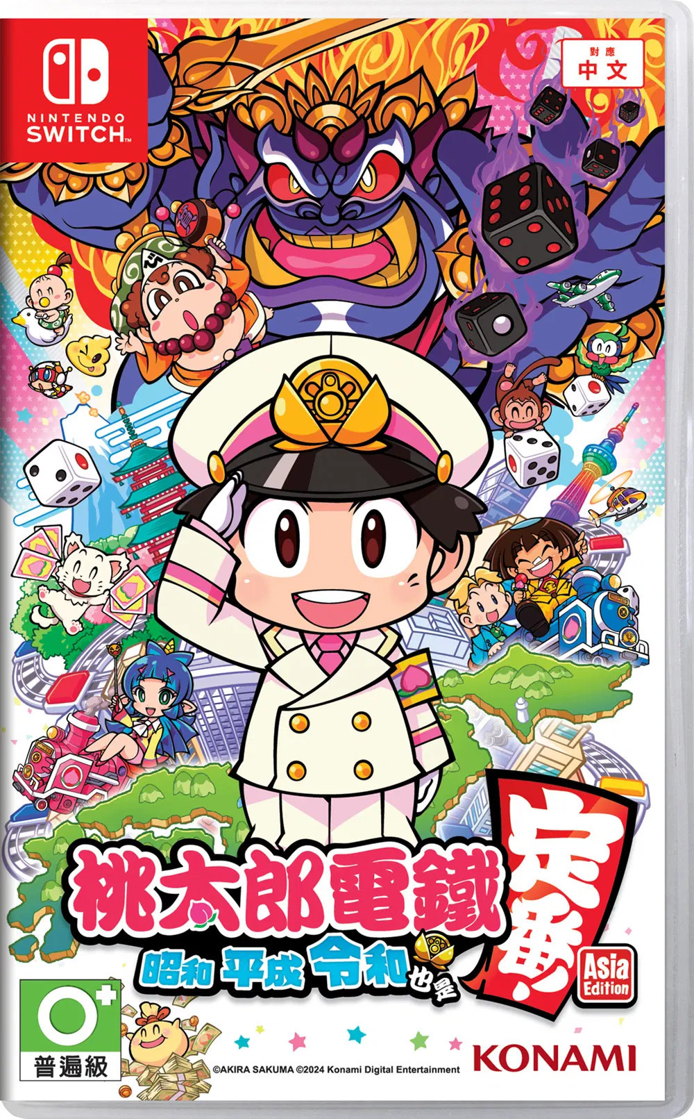 Momotaro Dentetsu Showa, Heisei, Reiwa mo Teiban