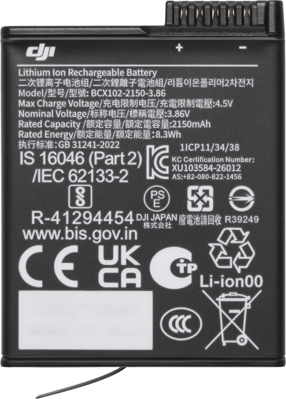 DJI Osmo Extreme Battery Plus (2150 mAh)