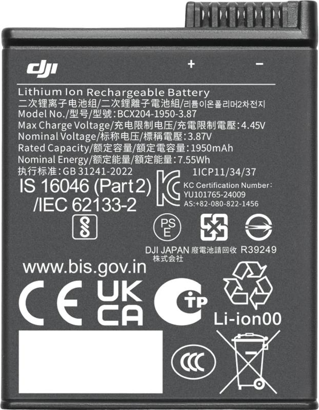 DJI Osmo Action Extreme Battery Plus (1950 mAh)