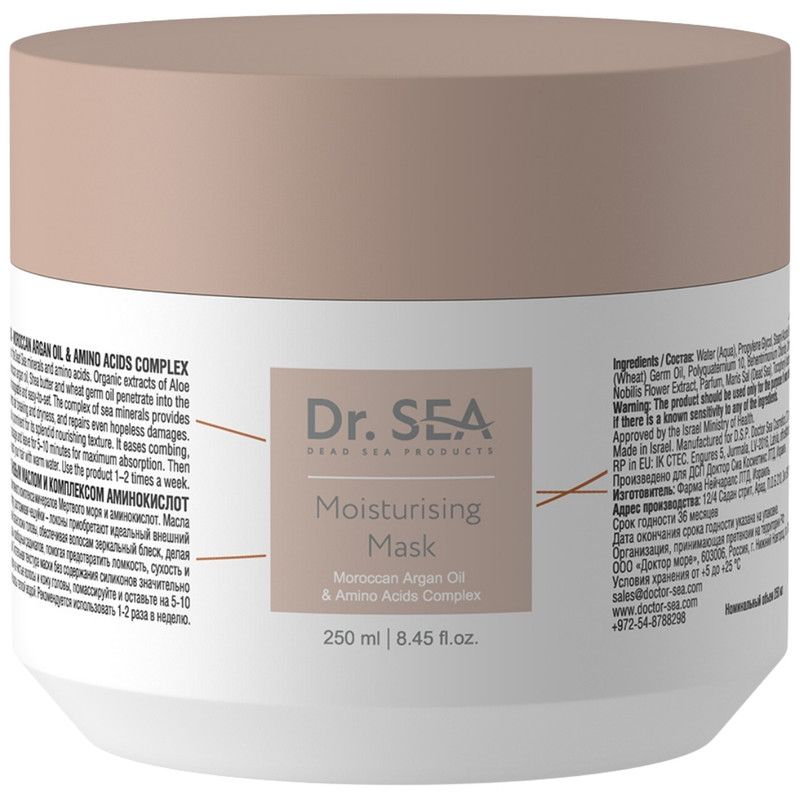 DR. SEA – Argan Hydraterend Haarmasker 250