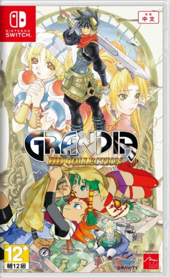 Grandia HD Collection