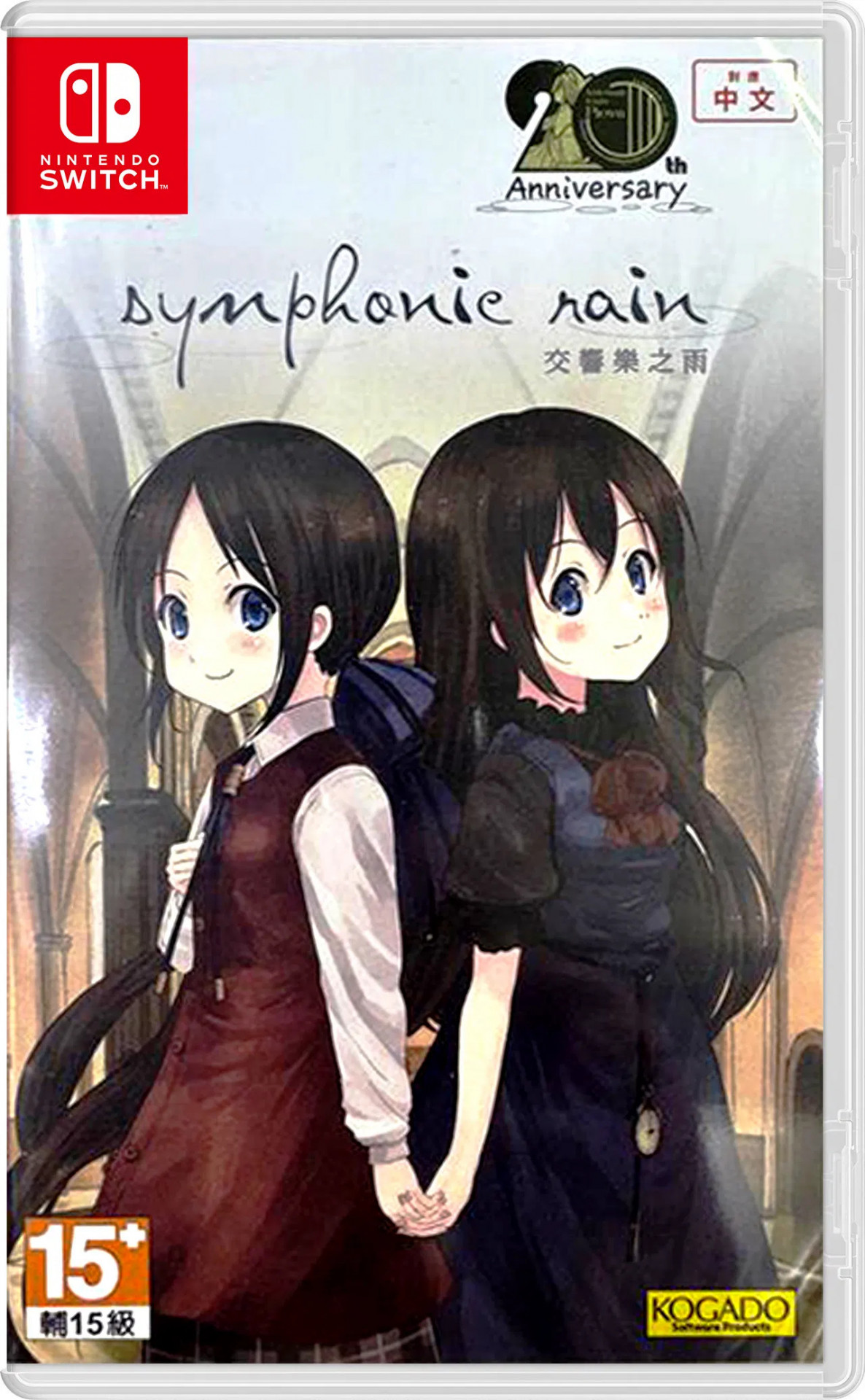 Symphonic Rain